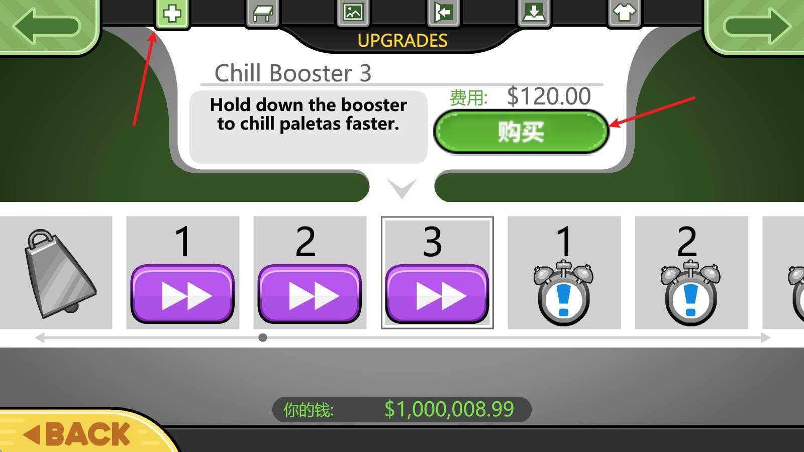 老爹冰棒店汉化版 老爹冰棒店汉化版