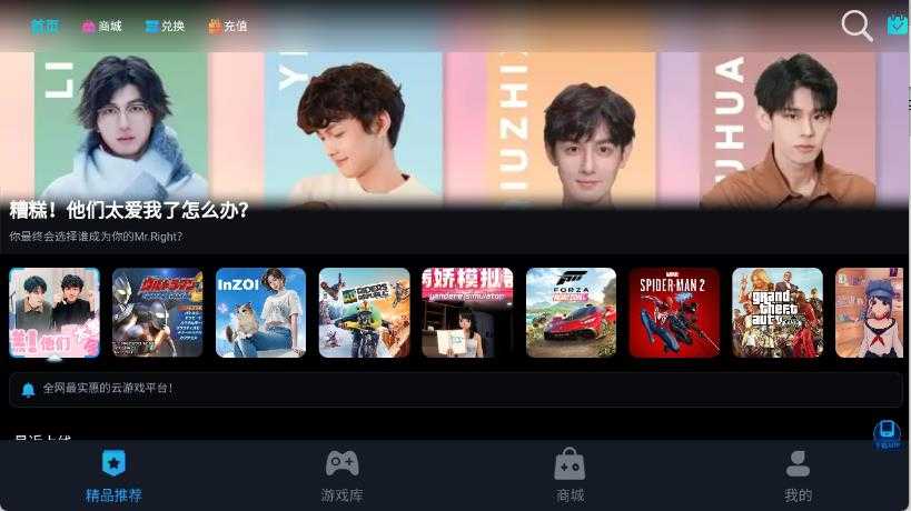 九一云游戏 九一云游戏