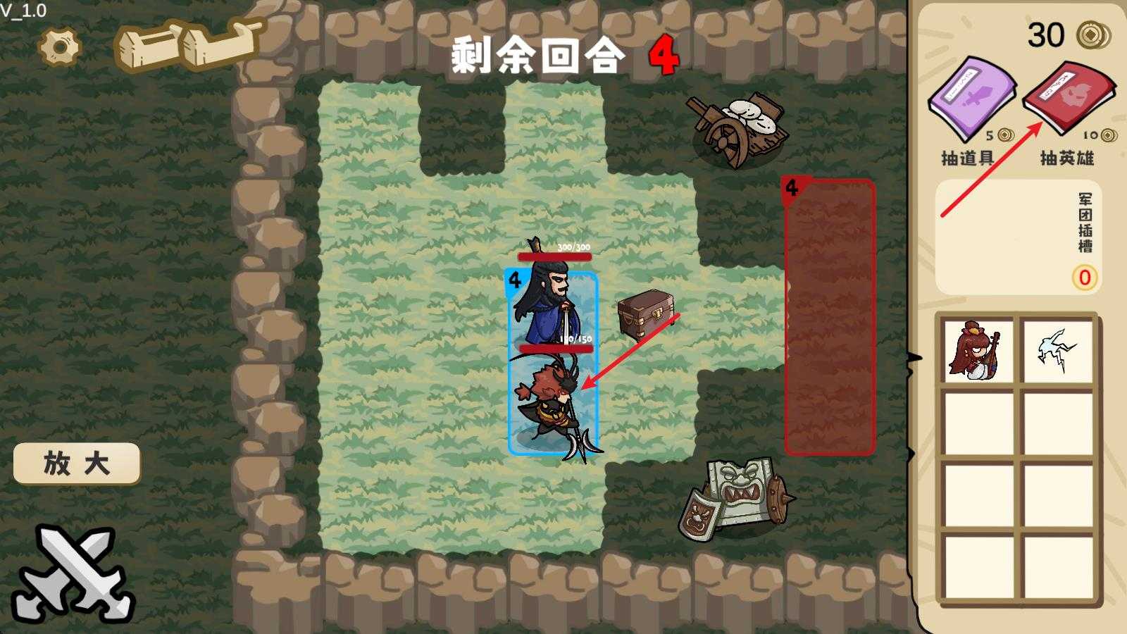 这还能是华容道 这还能是华容道