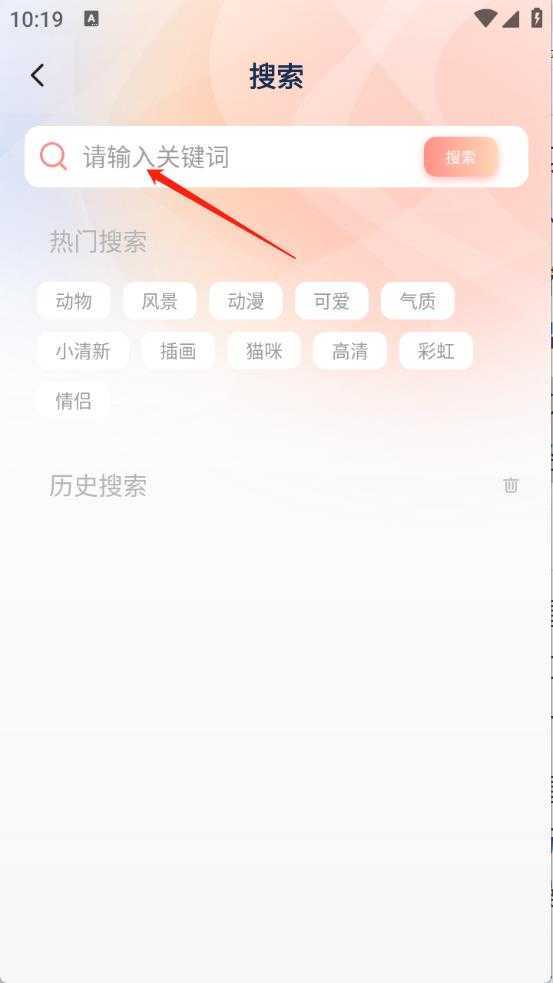 趣岛 趣岛