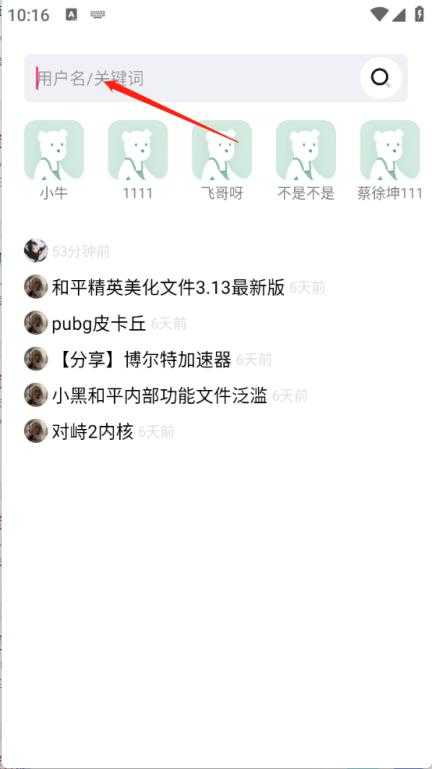 元创社区 元创社区