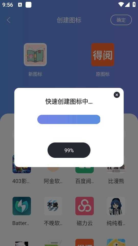 元气图标 元气图标