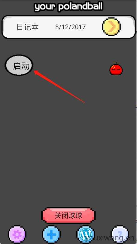 波兰球桌宠中国 波兰球桌宠中国
