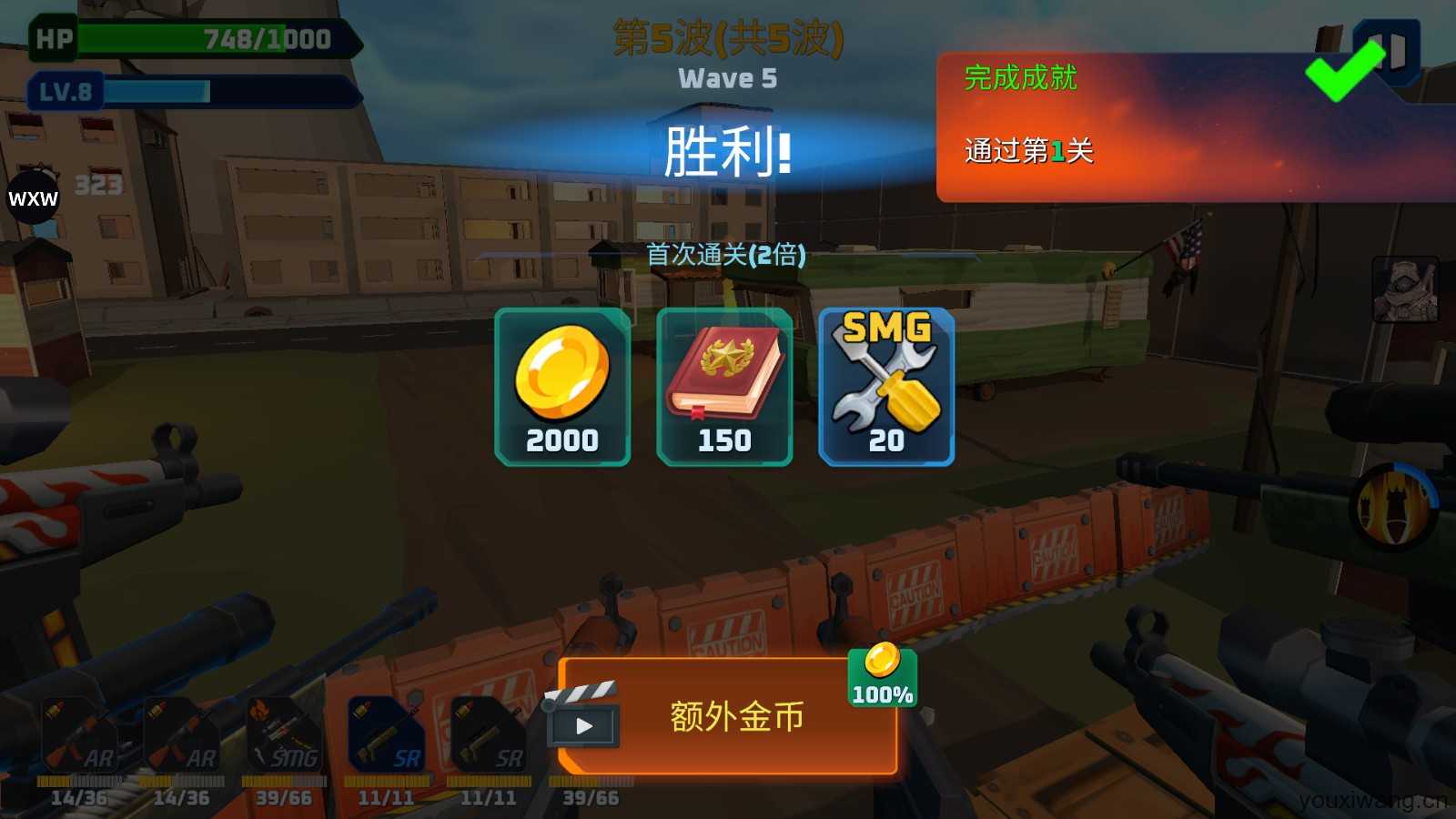 子弹风暴僵尸浪潮 子弹风暴僵尸浪潮