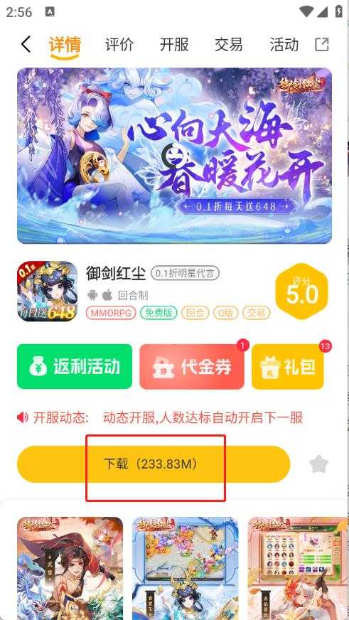 超凡盒子 超凡盒子