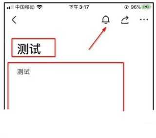 飞书 飞书