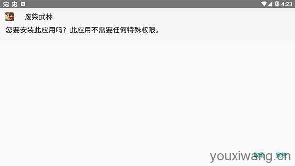 八门神器游戏盒子 八门神器游戏盒子