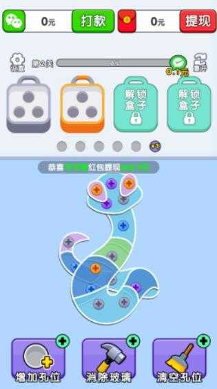 我爱打螺丝 我爱打螺丝