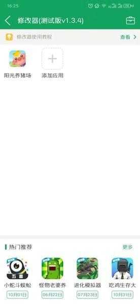 7723游戏盒老版本 7723游戏盒老版本