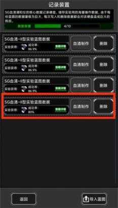 活下去 活下去