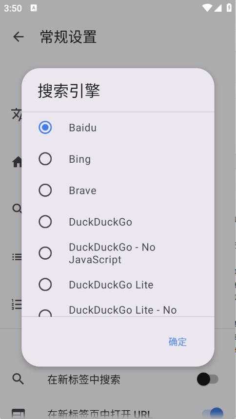奇狐浏览器 奇狐浏览器