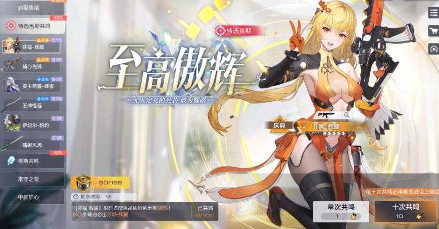 尘白禁区国际服 尘白禁区国际服