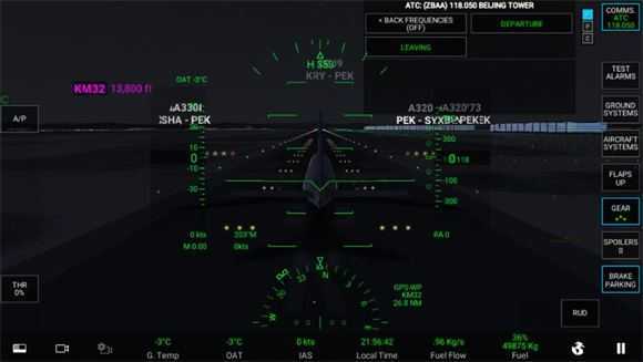 模拟飞行 模拟飞行