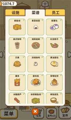 动物餐厅国际服 动物餐厅国际服