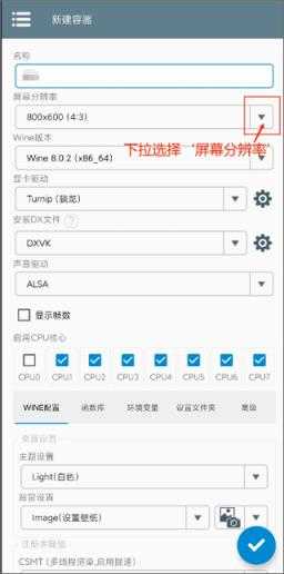 植物大战僵尸杂交版2.0