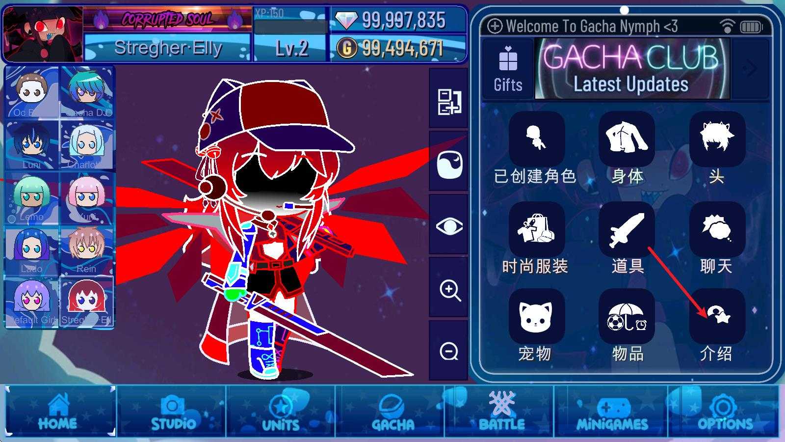 加查女神 加查女神