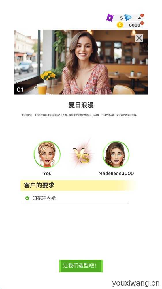 国际时尚搭配师 国际时尚搭配师