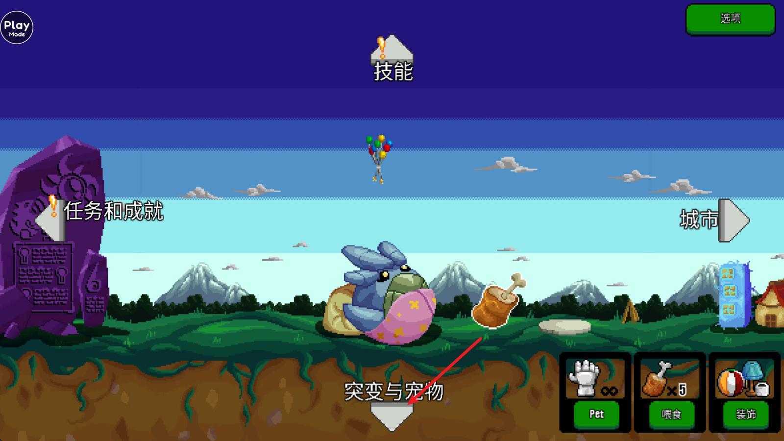 巨怪灾难内置菜单版 巨怪灾难内置菜单版