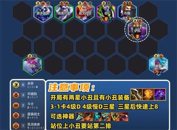 金铲铲之战 金铲铲之战