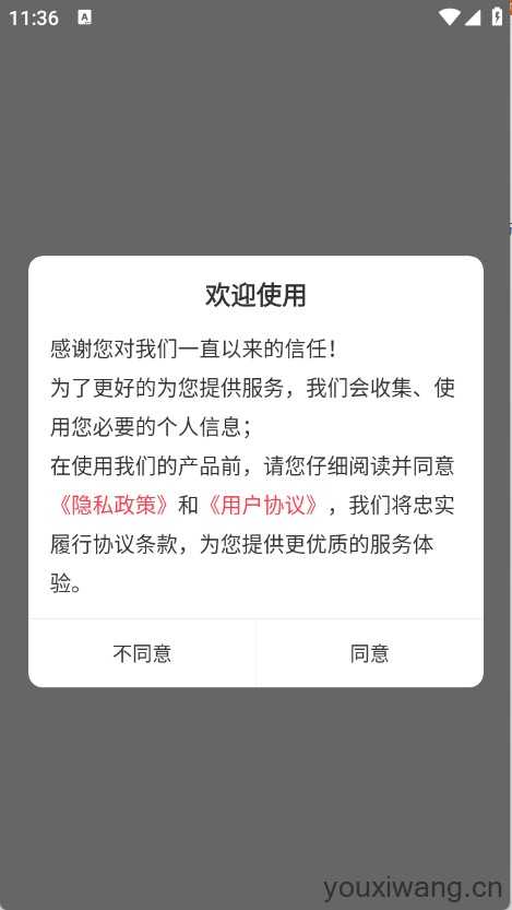 教师资格证刷题库