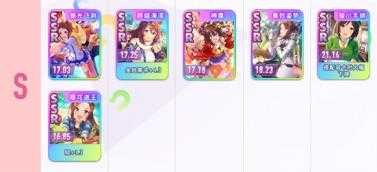 赛马娘台服 赛马娘台服