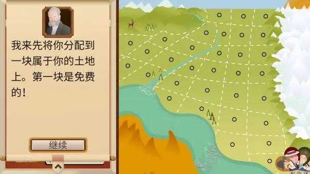 石油大亨手机版 石油大亨手机版