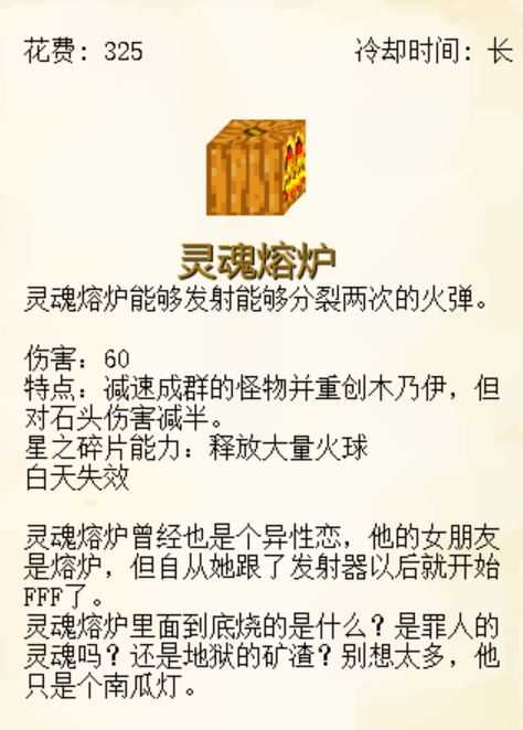 植物大战僵尸我的世界版 植物大战僵尸我的世界版