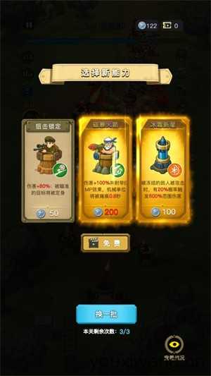 合金战线小游戏 合金战线小游戏