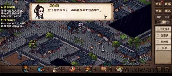 烟雨江湖 烟雨江湖