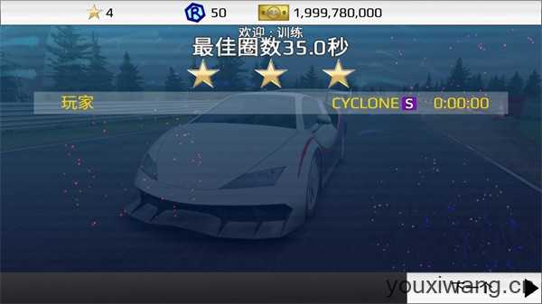 拉力赛车极限竞速