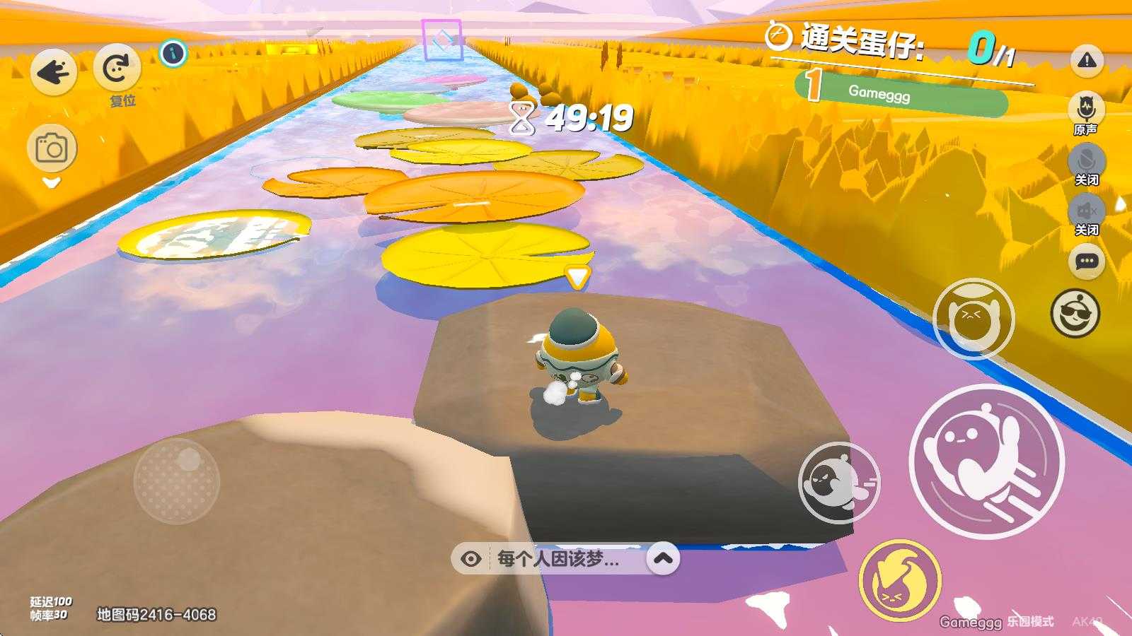 蛋仔派对小米渠道服 蛋仔派对小米渠道服