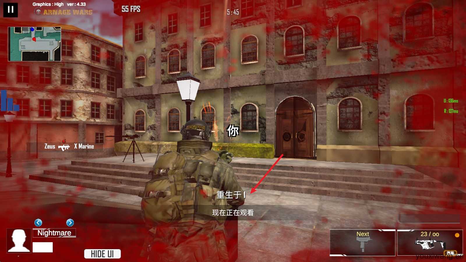 毁灭战场 毁灭战场