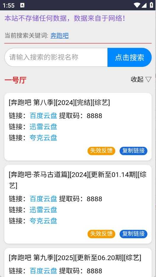 kkkob影视网盘 kkkob影视网盘