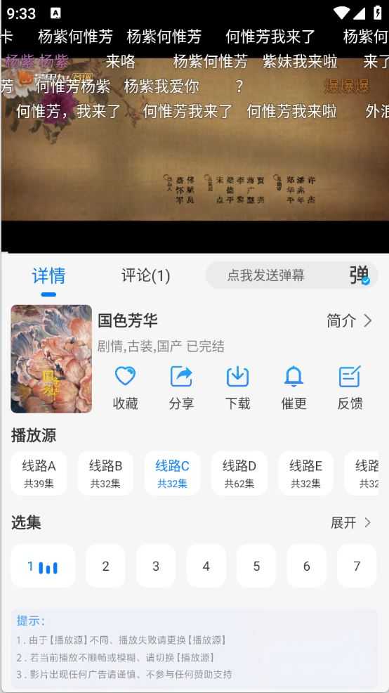 云速影视 云速影视