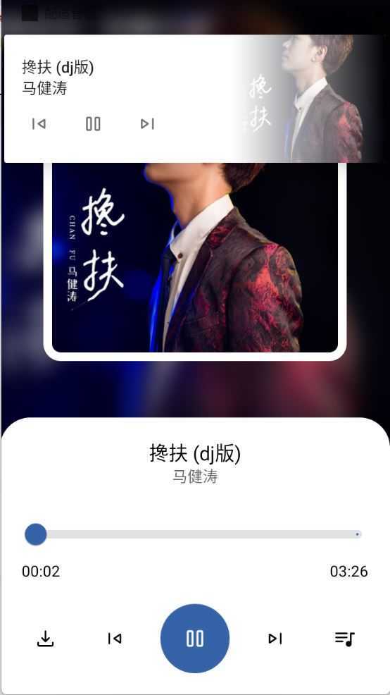 配适音乐 配适音乐
