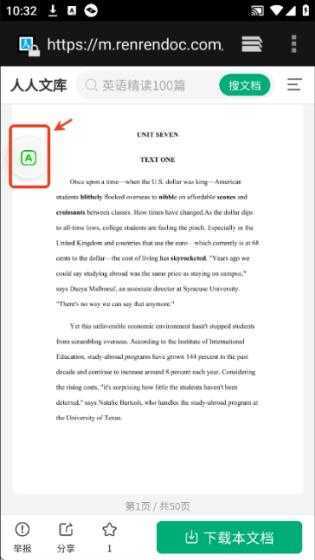 泡泡翻译 泡泡翻译