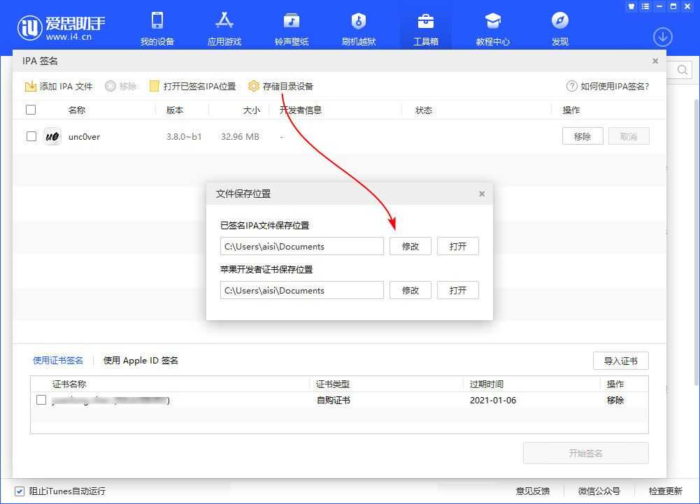 电影猎手免费最新版 电影猎手免费最新版