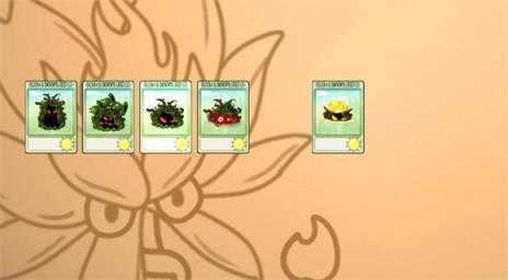 PVZ融合版3.0 PVZ融合版3.0