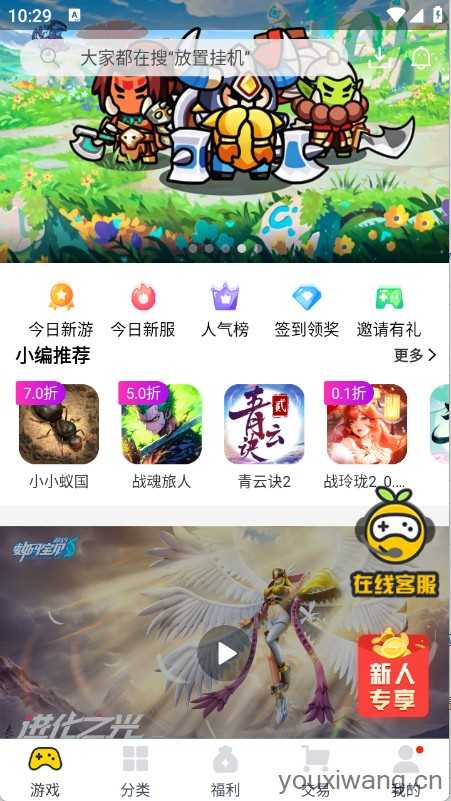 桃子手游 桃子手游