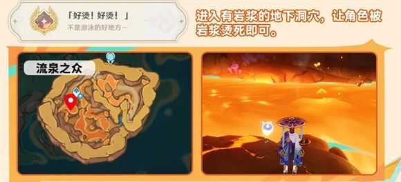 原神云游戏网页版 原神云游戏网页版