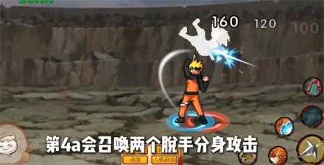 像素火影疾风鸣人 像素火影疾风鸣人