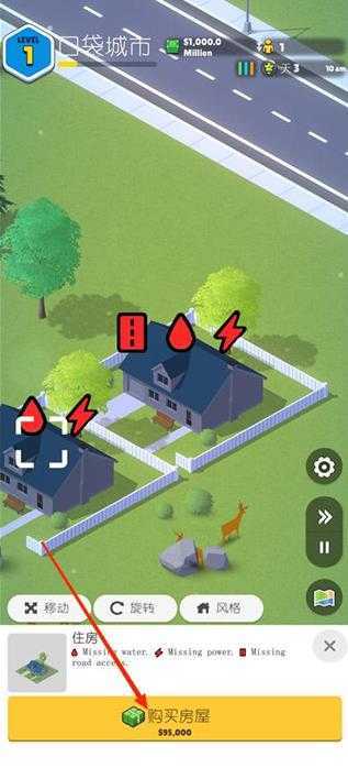 口袋城市2官方正版 口袋城市2官方正版