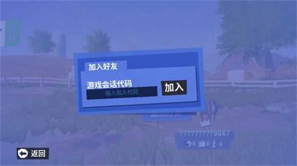 模拟山羊3 模拟山羊3