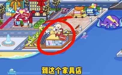 migatownmyworld migatownmyworld