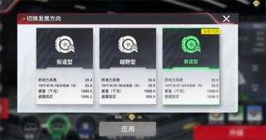 巅峰极速 巅峰极速