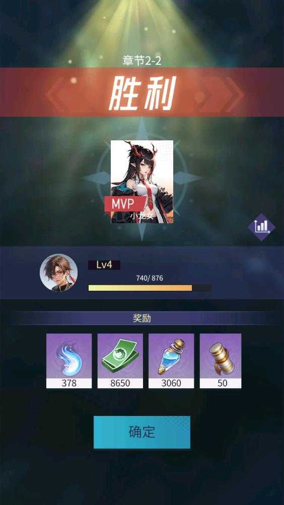 修真高手 修真高手