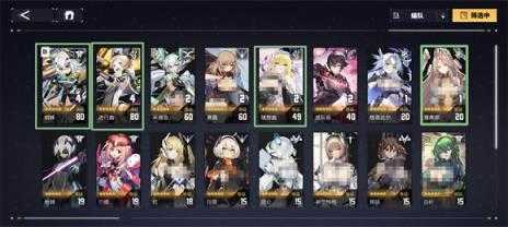 交错战线 交错战线