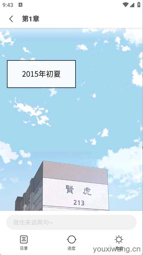 漫飞阅读 漫飞阅读
