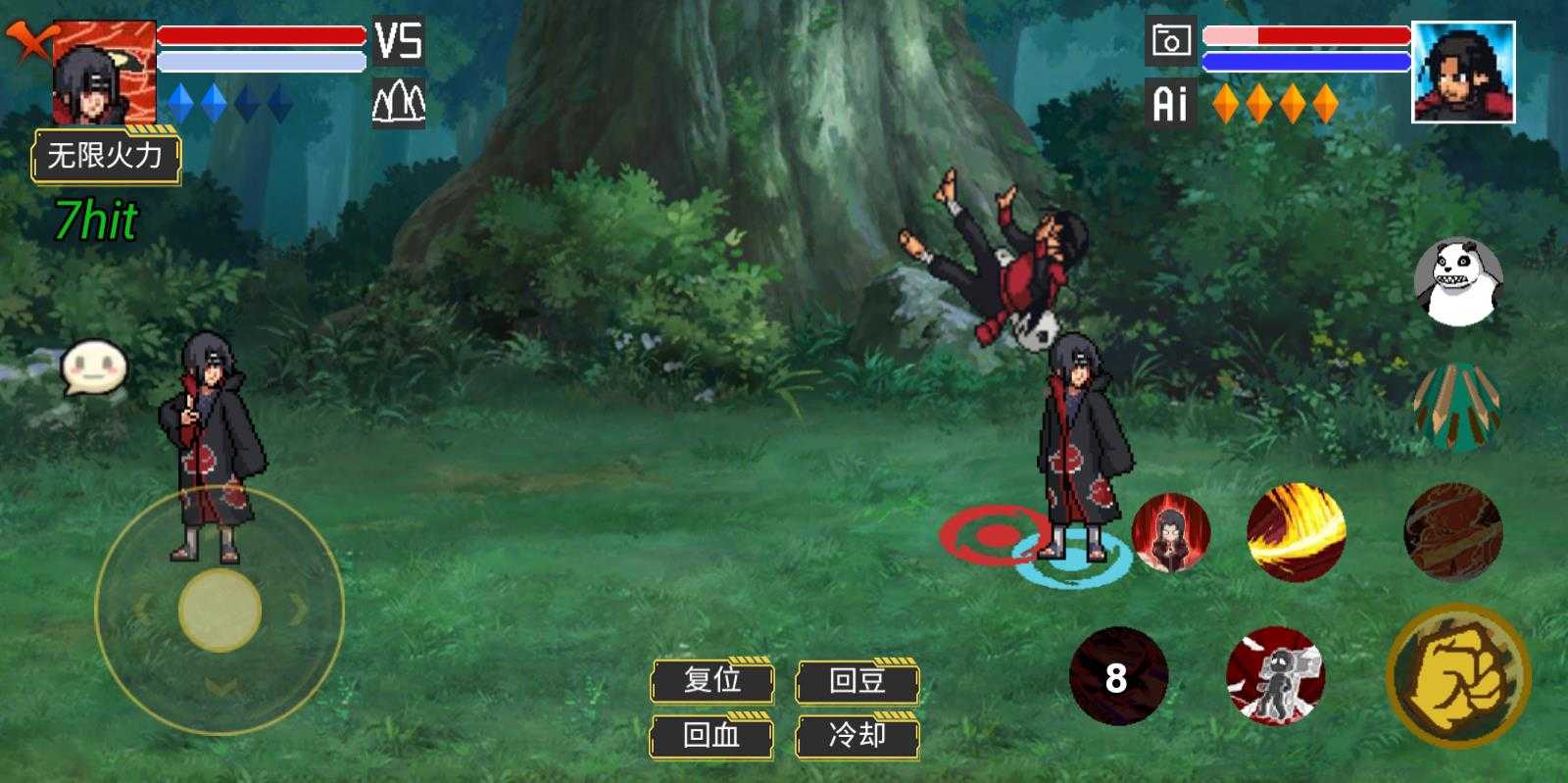 像素火影骨架改版