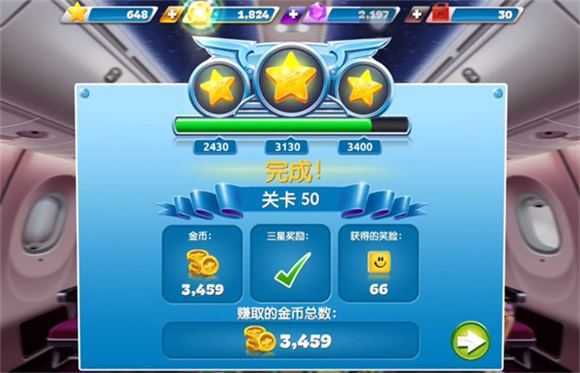 球球旅行记 球球旅行记